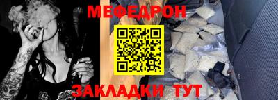 прущие грибы Долгопрудный