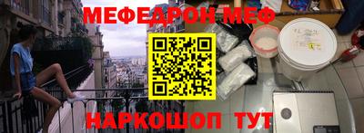 прущие грибы Долгопрудный