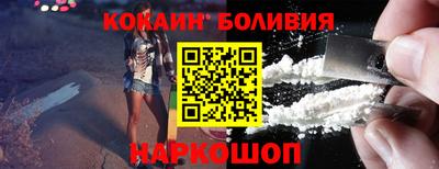 мяу мяу кристалл Дмитров
