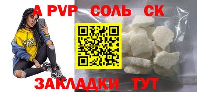 мяу мяу кристалл Дмитров