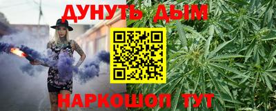 мяу мяу кристалл Дмитров