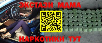 прущие грибы Долгопрудный