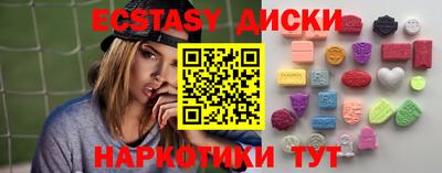 мяу мяу кристалл Дмитров