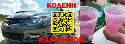 мяу мяу кристалл Дмитров