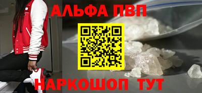 мяу мяу кристалл Дмитров