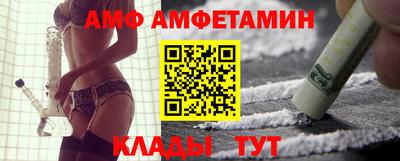 прущие грибы Долгопрудный