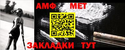 мяу мяу кристалл Дмитров
