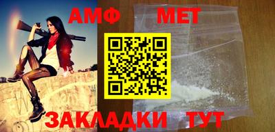 мяу мяу кристалл Дмитров