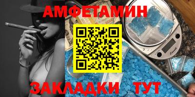 мяу мяу кристалл Дмитров