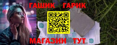 мяу мяу кристалл Дмитров