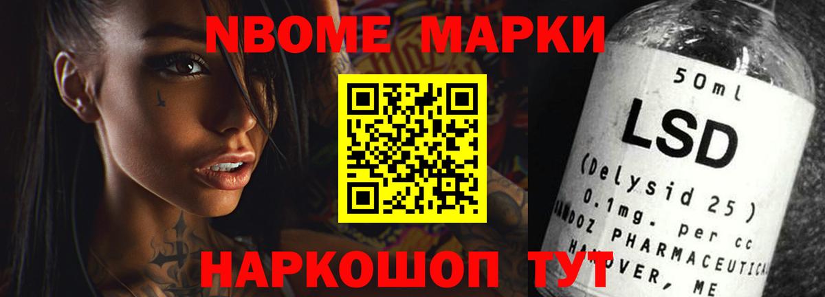 OMG зеркало  LSD-25 экстази кислота  Вход с VPN  LSD-25 экстази ecstasy  Осинники 