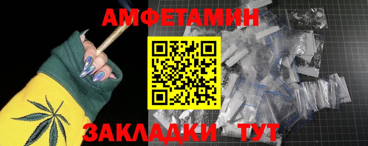 Первитин витя Осинники