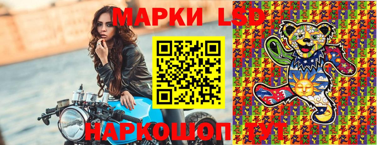 Марки NBOMe 1500мкг Осинники