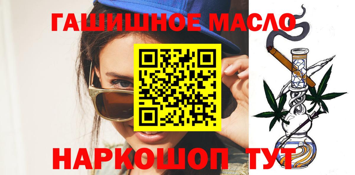ТГК вейп с тгк Осинники