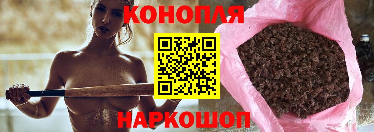 Каннабис конопля Осинники