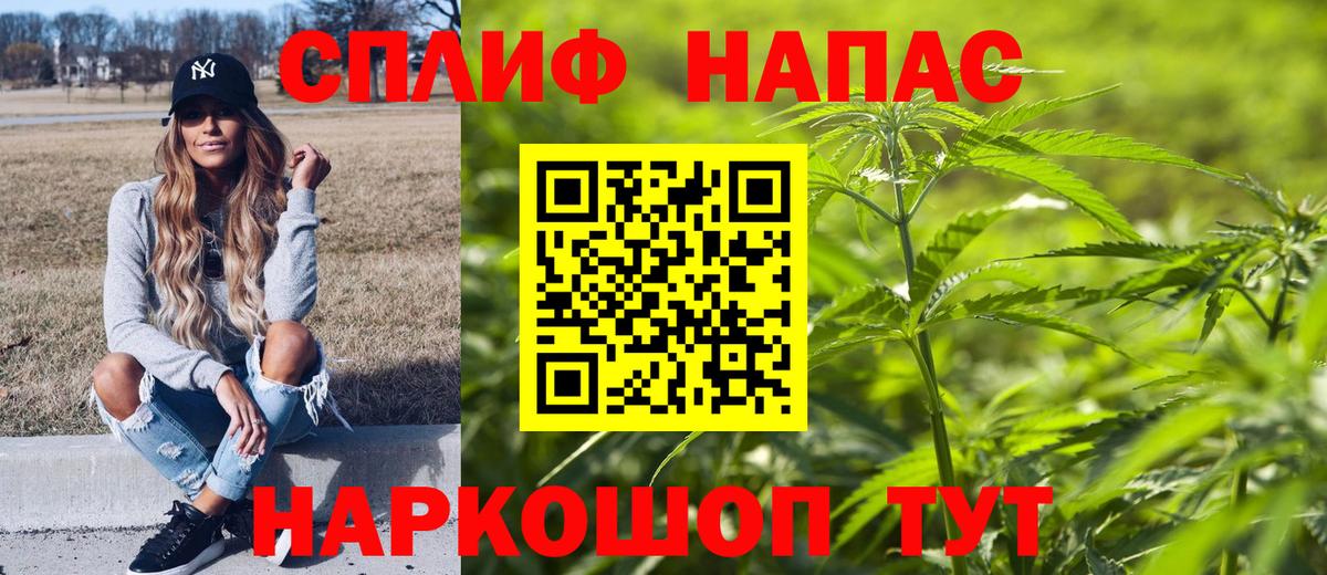 МАРИХУАНА планчик  Бошки марихуана VHQ  Вход с VPN  МАРИХУАНА THC 21%  Осинники 